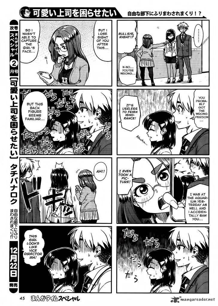 KawaII Joushi O Komasaretai 8 8
