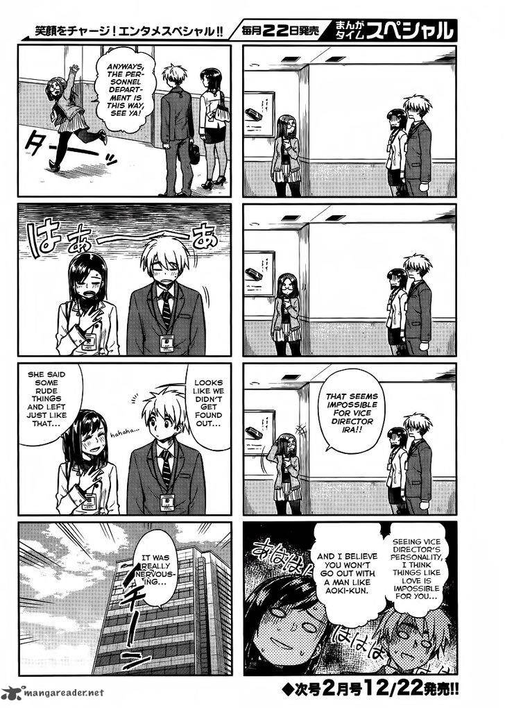 KawaII Joushi O Komasaretai 8 9