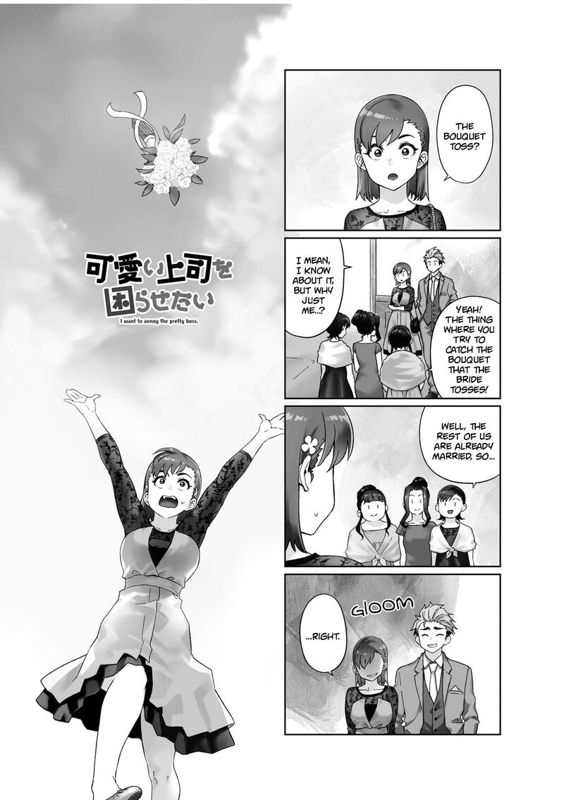 KawaII Joushi O Komasaretai 80 1