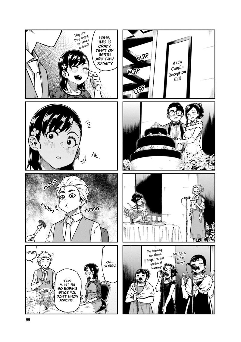 KawaII Joushi O Komasaretai 80 3