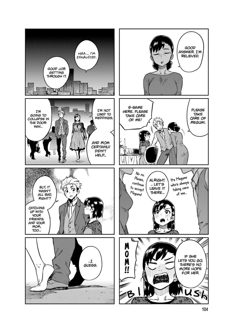 KawaII Joushi O Komasaretai 80 8