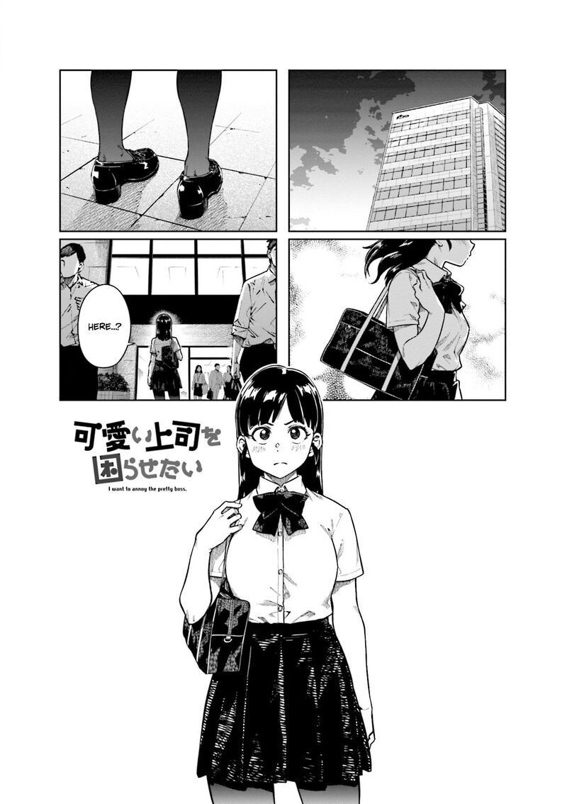 KawaII Joushi O Komasaretai 81 1