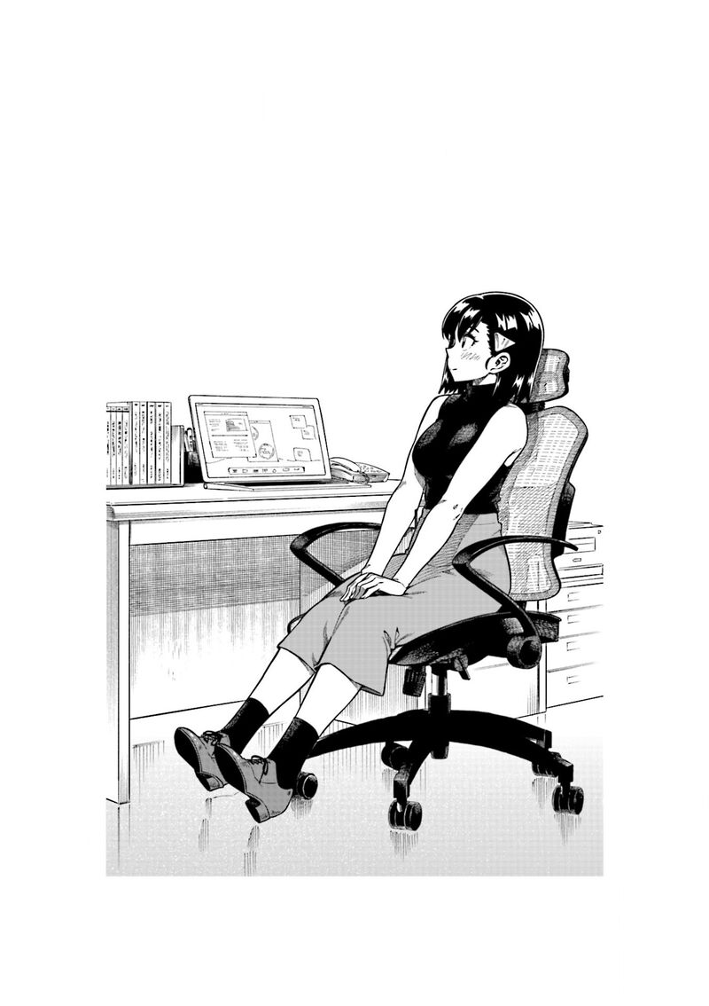 KawaII Joushi O Komasaretai 81 10