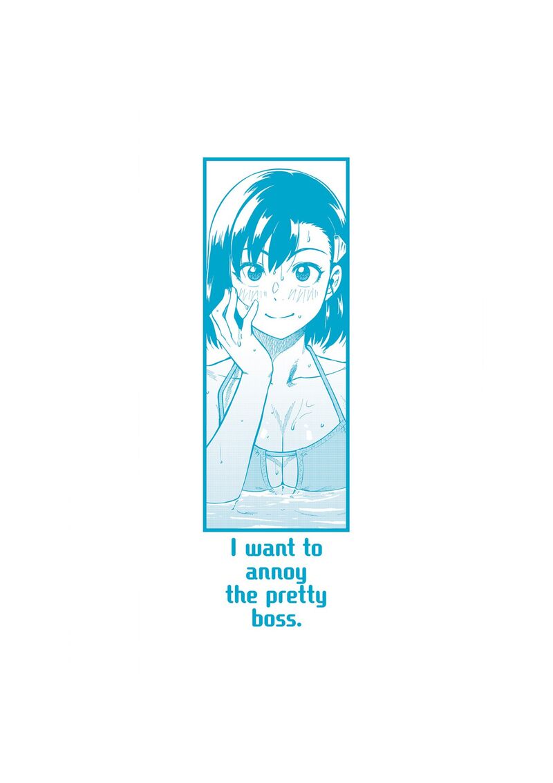 KawaII Joushi O Komasaretai 81 12
