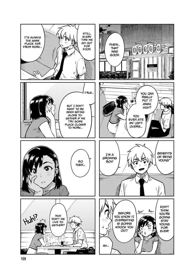 KawaII Joushi O Komasaretai 81 5
