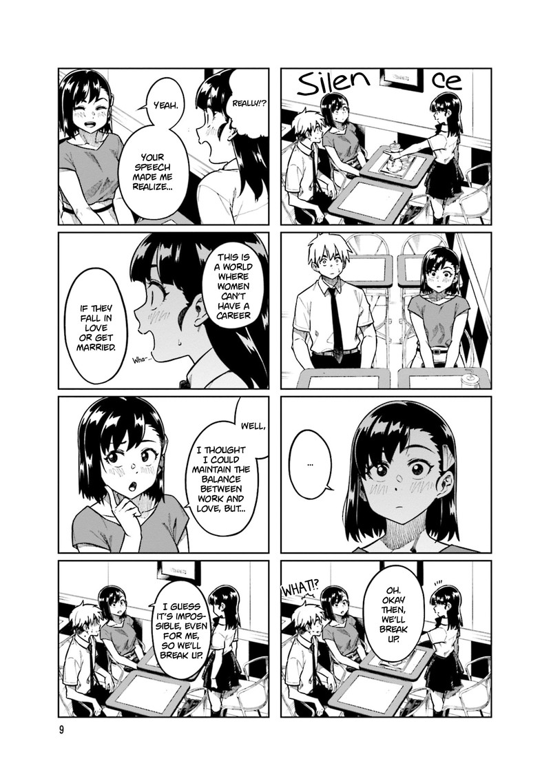 KawaII Joushi O Komasaretai 82 11