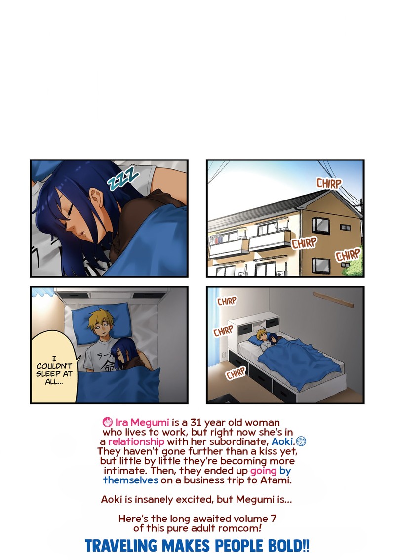 KawaII Joushi O Komasaretai 82 2