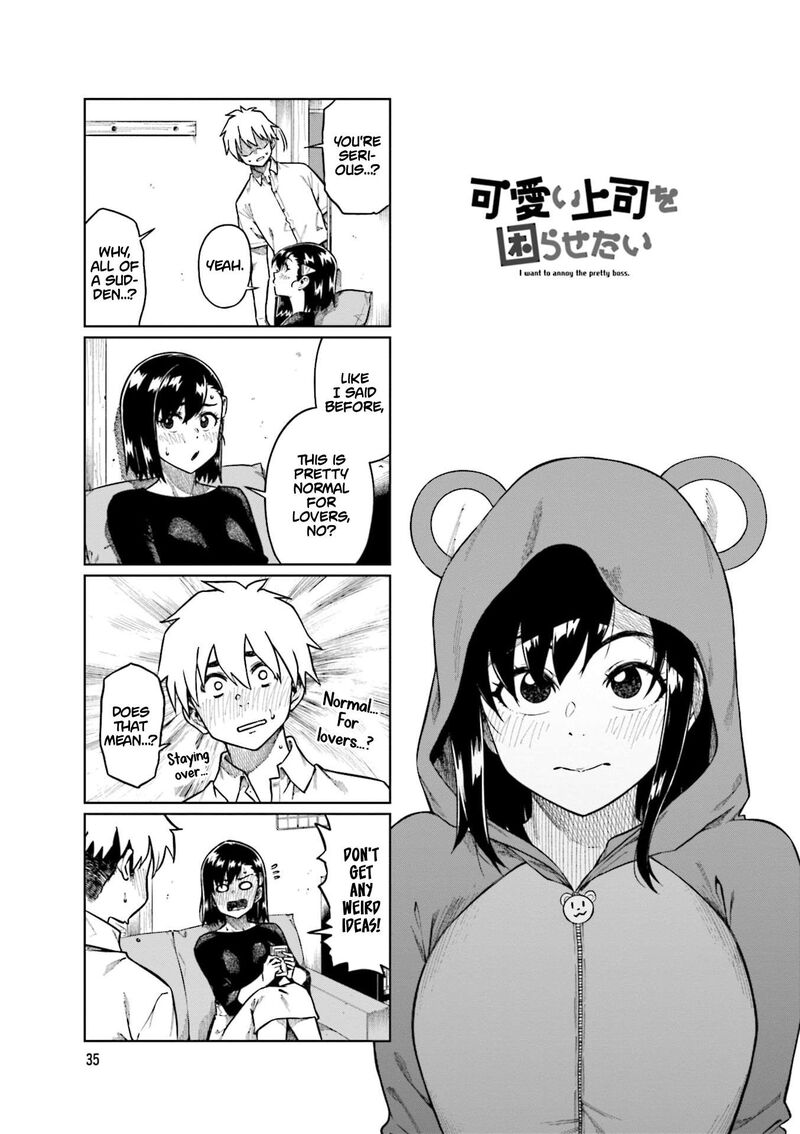 KawaII Joushi O Komasaretai 86 1
