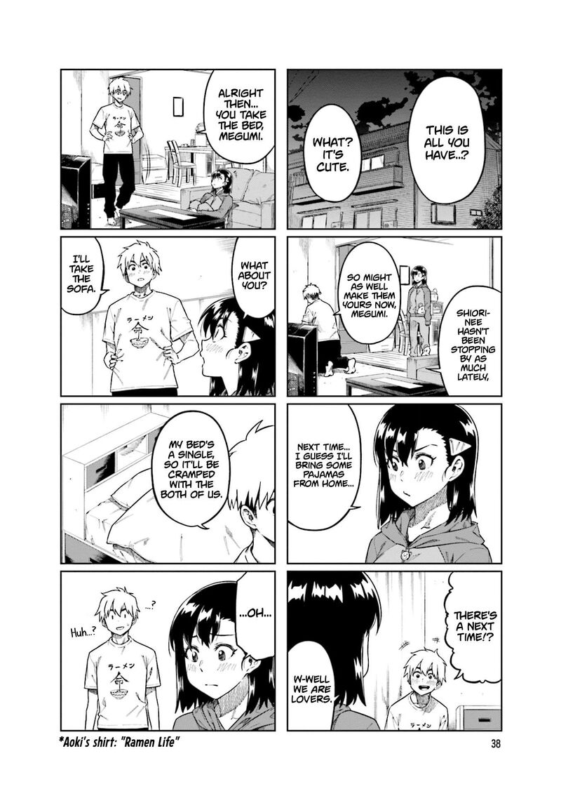 KawaII Joushi O Komasaretai 86 4