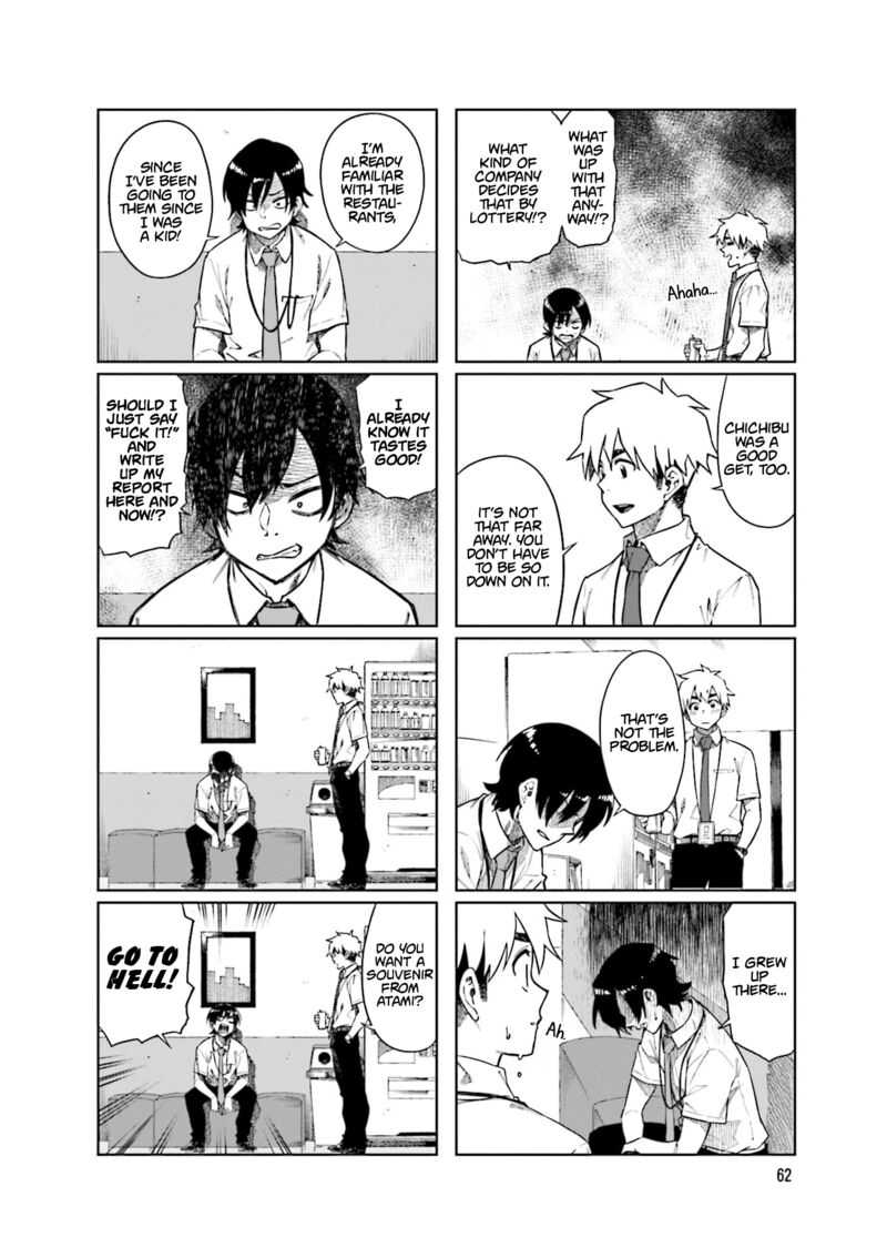 KawaII Joushi O Komasaretai 89 2
