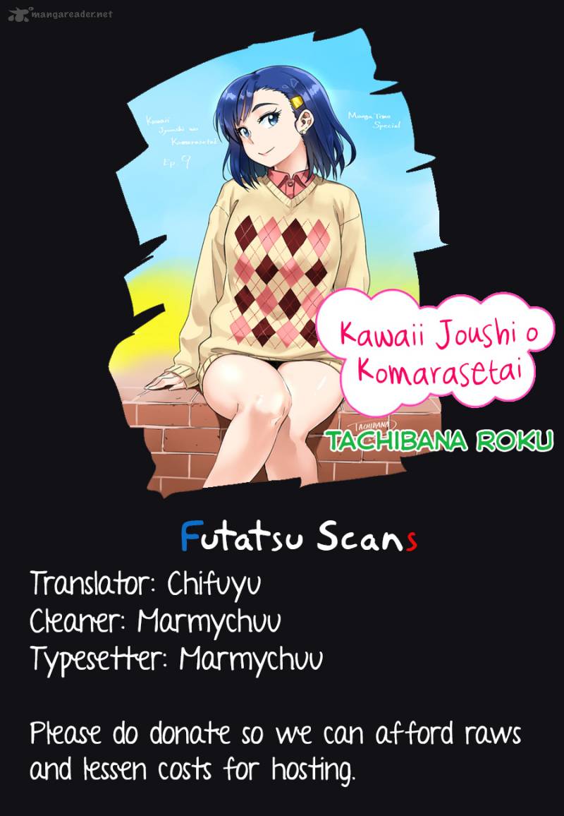 KawaII Joushi O Komasaretai 9 1