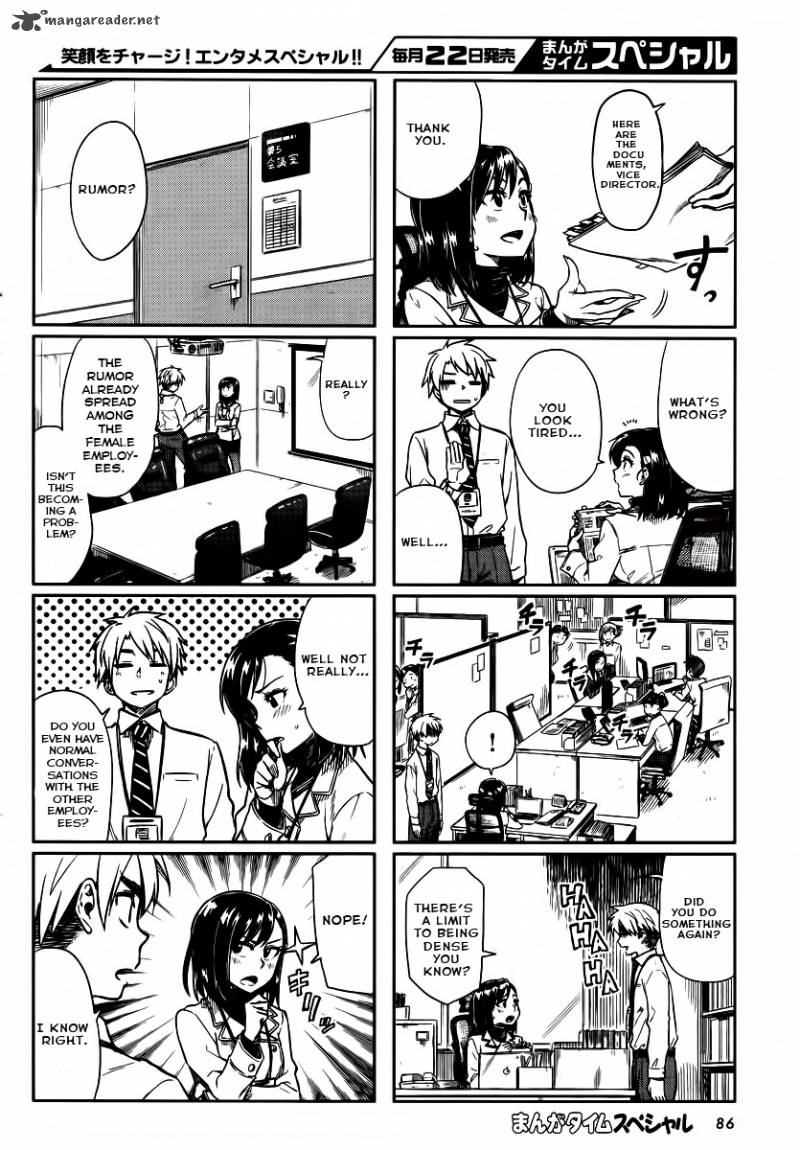 KawaII Joushi O Komasaretai 9 3