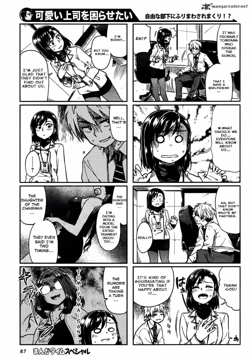 KawaII Joushi O Komasaretai 9 4
