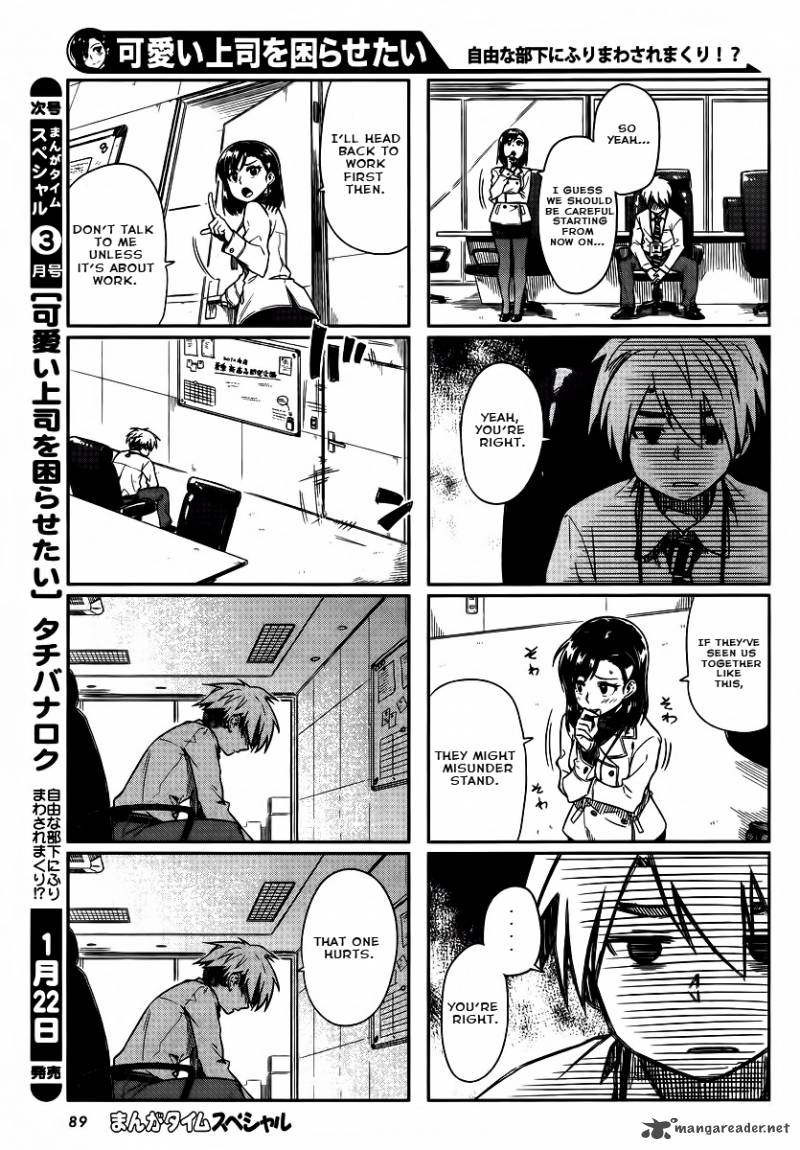 KawaII Joushi O Komasaretai 9 6