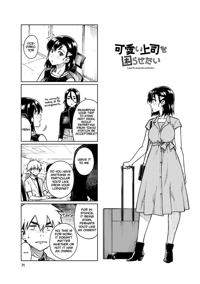 KawaII Joushi O Komasaretai 90 1