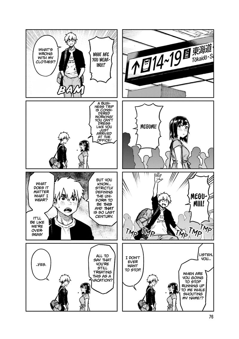 KawaII Joushi O Komasaretai 90 6