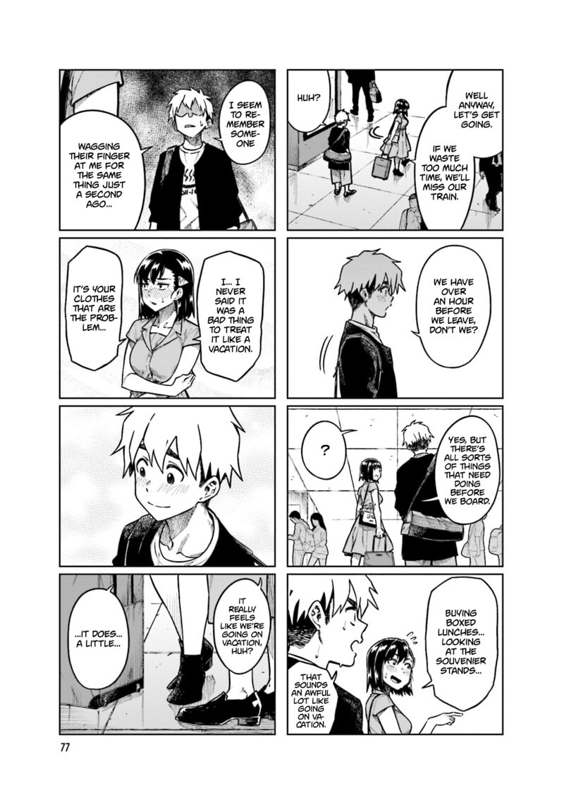 KawaII Joushi O Komasaretai 90 7