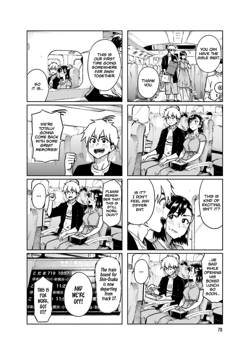 KawaII Joushi O Komasaretai 90 8