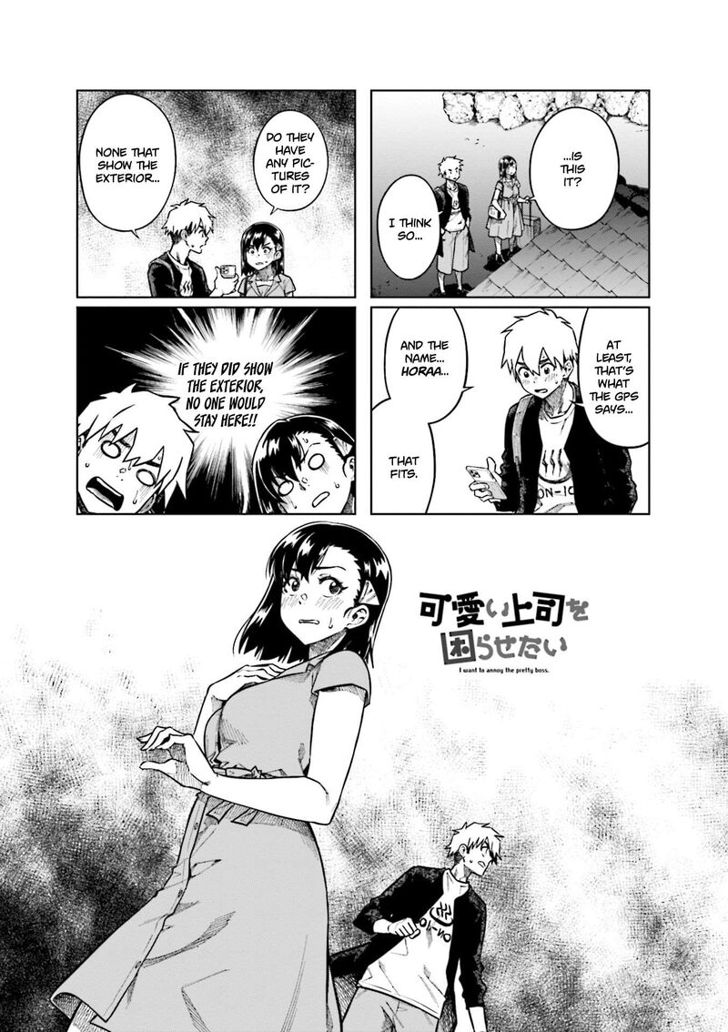 KawaII Joushi O Komasaretai 92 1