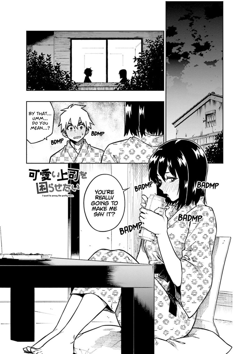 KawaII Joushi O Komasaretai 94 1