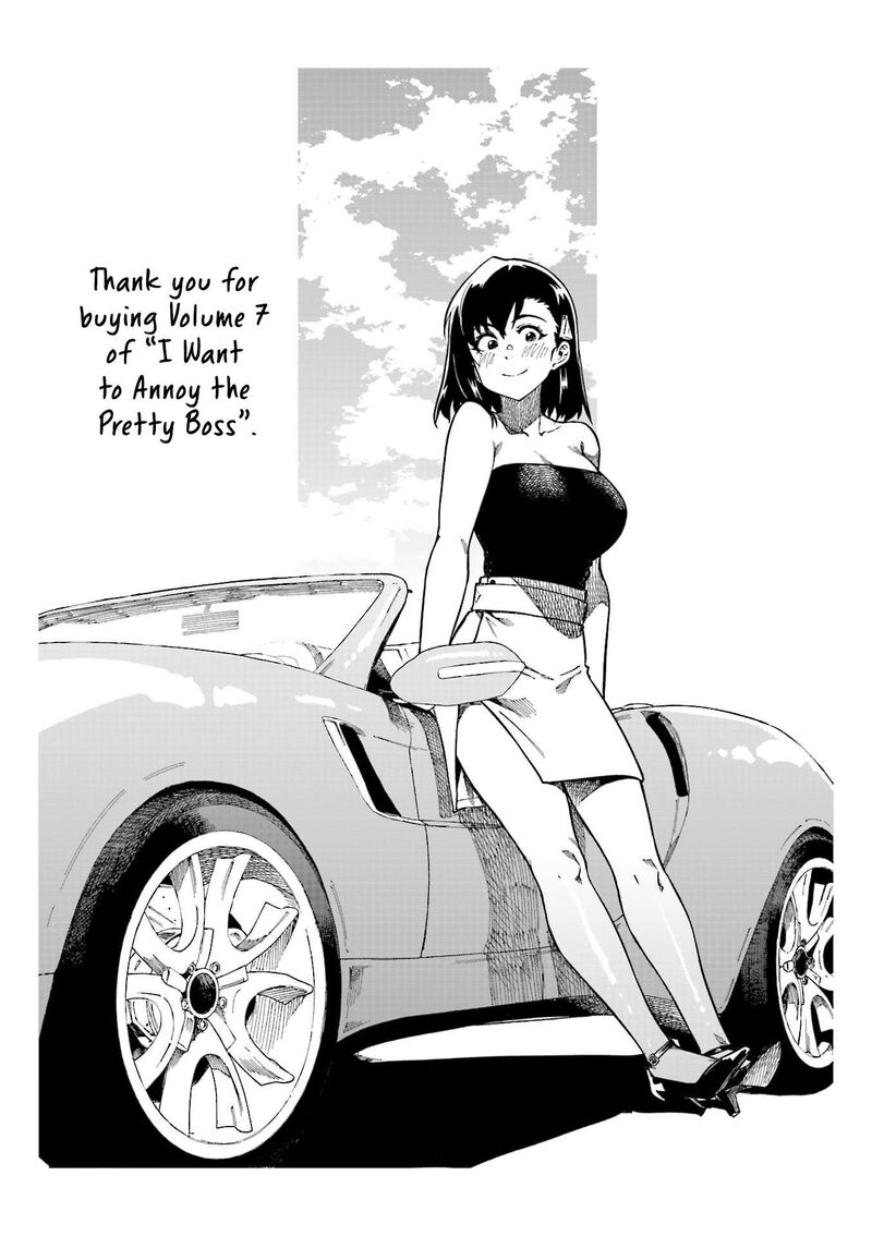 KawaII Joushi O Komasaretai 94 10