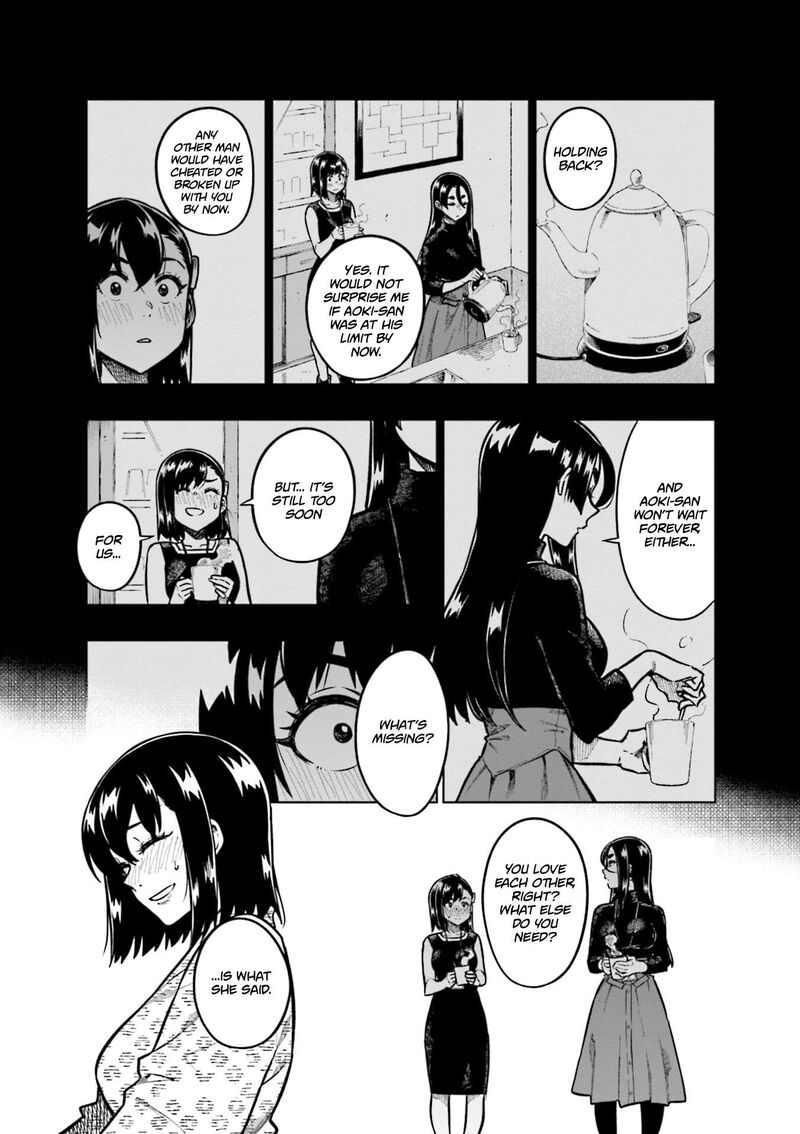 KawaII Joushi O Komasaretai 94 6