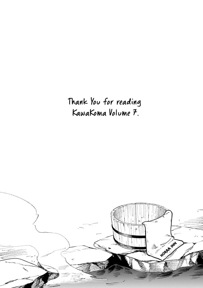 KawaII Joushi O Komasaretai 94 9