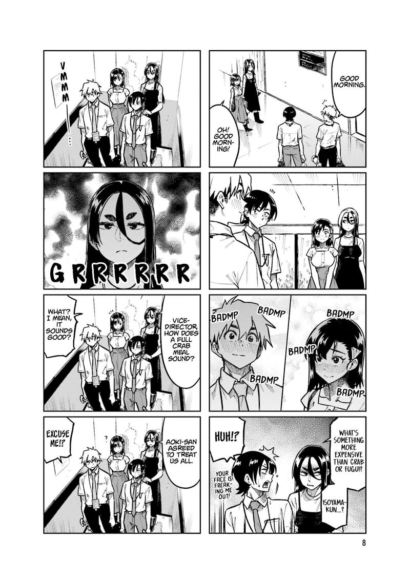 KawaII Joushi O Komasaretai 95 10