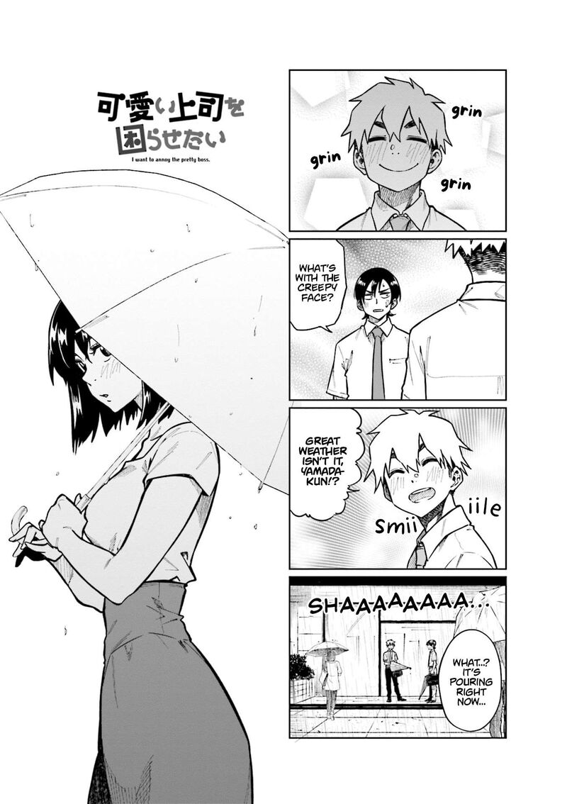KawaII Joushi O Komasaretai 95 5