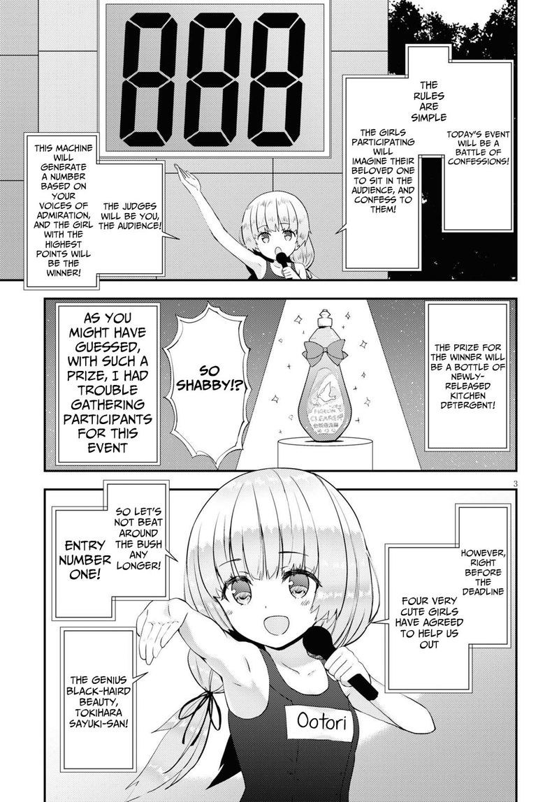 KawaIIkereba Hentai Demo Suki Ni Natte Kuremasu Ka 34 3