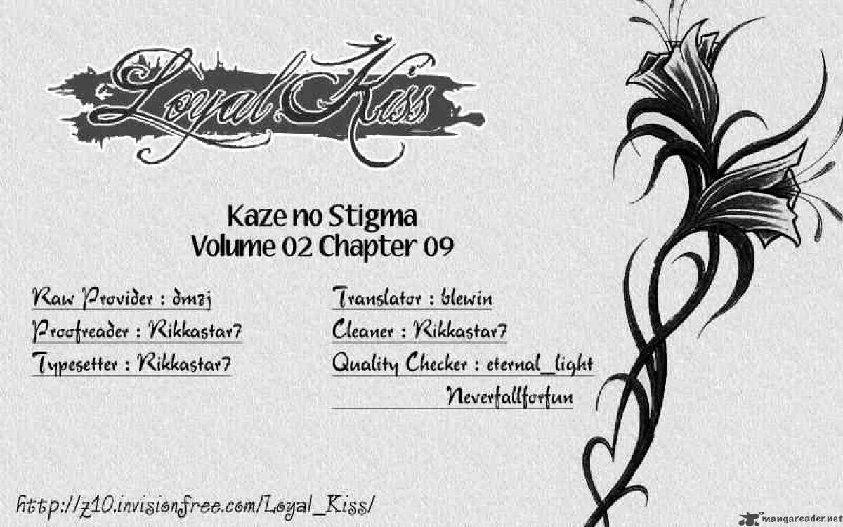 Kaze No Stigma 9 19