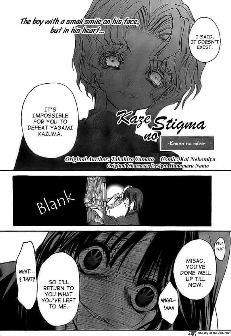 Kaze No Stigma 9 2