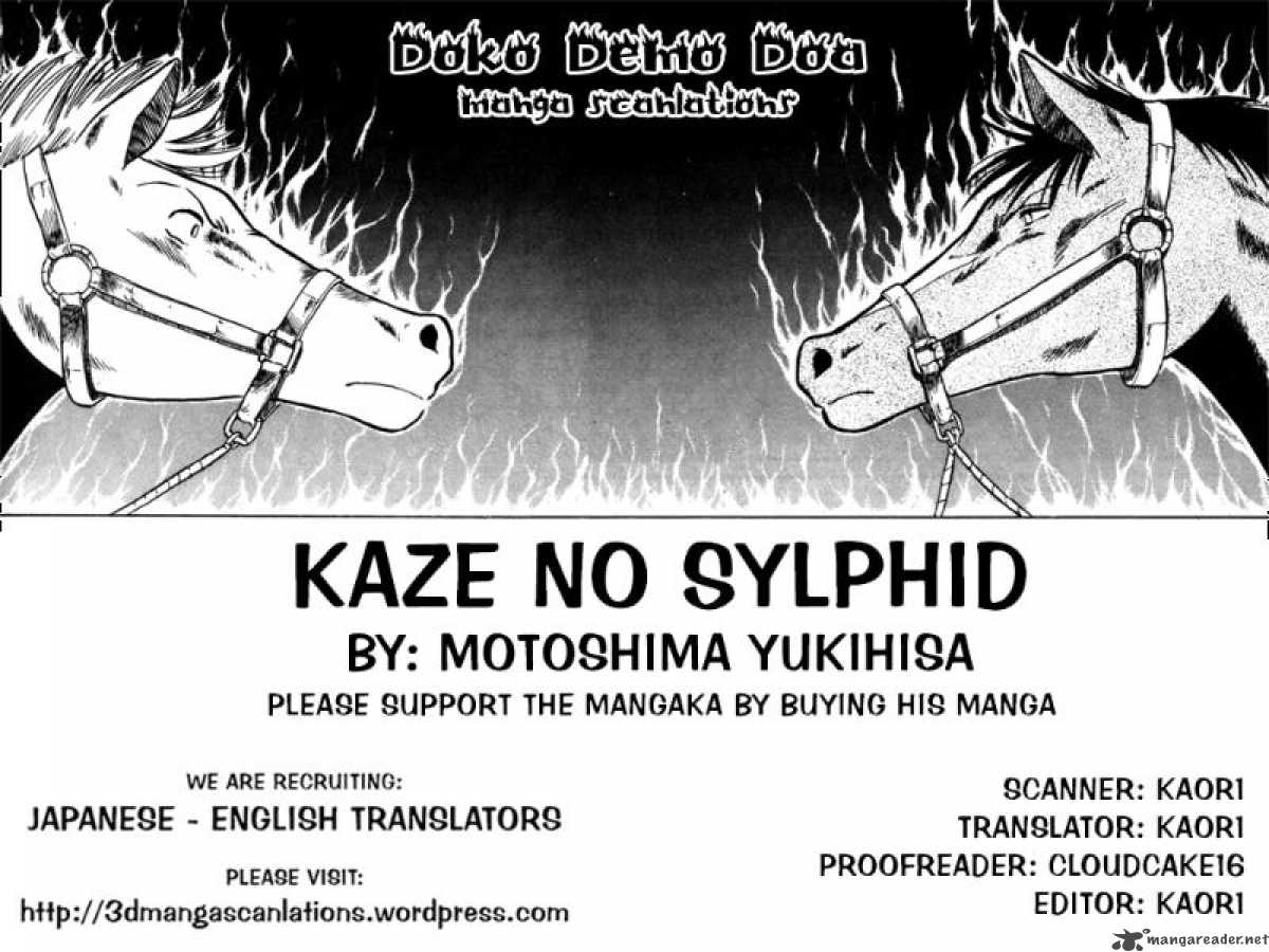 Kaze No Sylphid 52 1