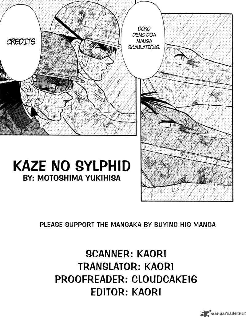 Kaze No Sylphid 81 2