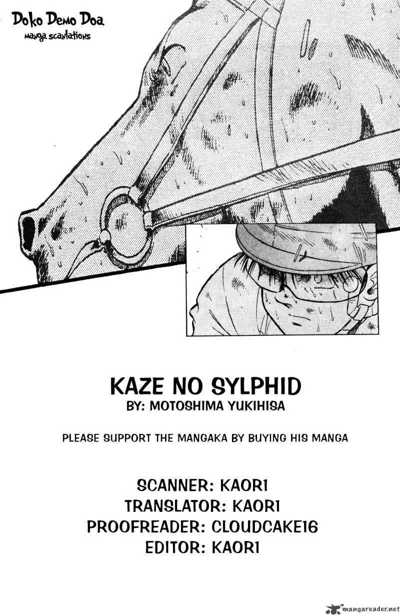Kaze No Sylphid 99 2