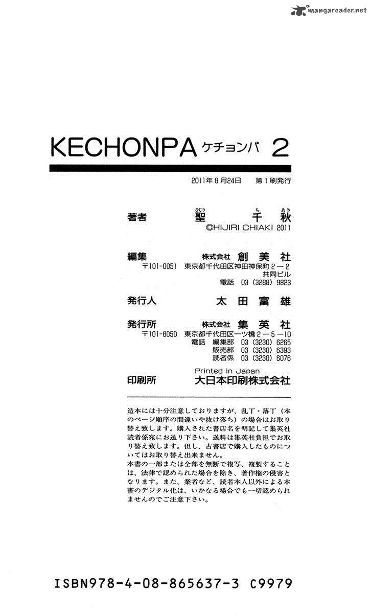 Kechonpa 11 44