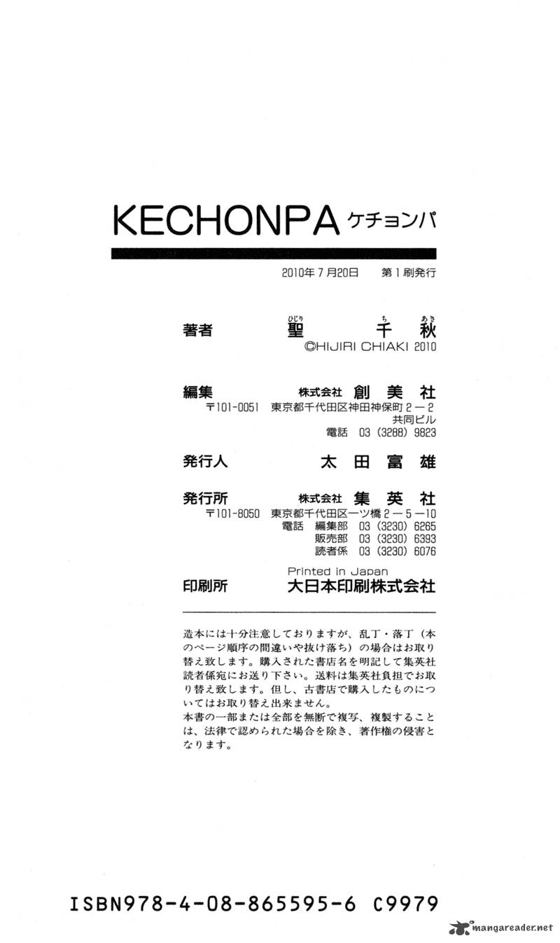 Kechonpa 6 44