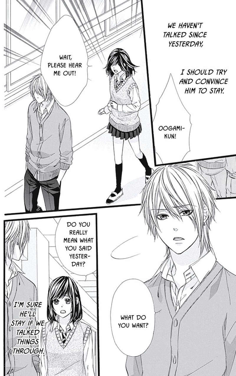 Kedamono Kareshi 33 14