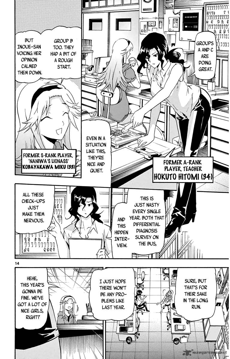 Keijo 11 14