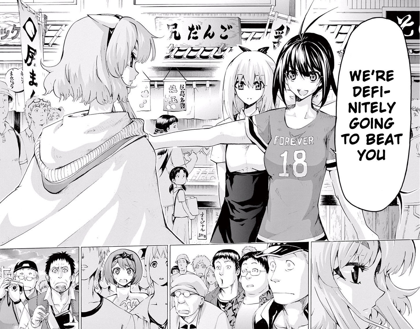 Keijo 113 16