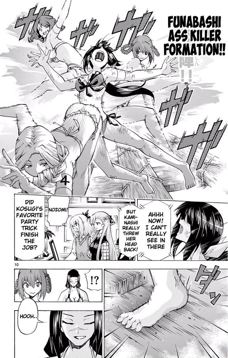 Keijo 117 10