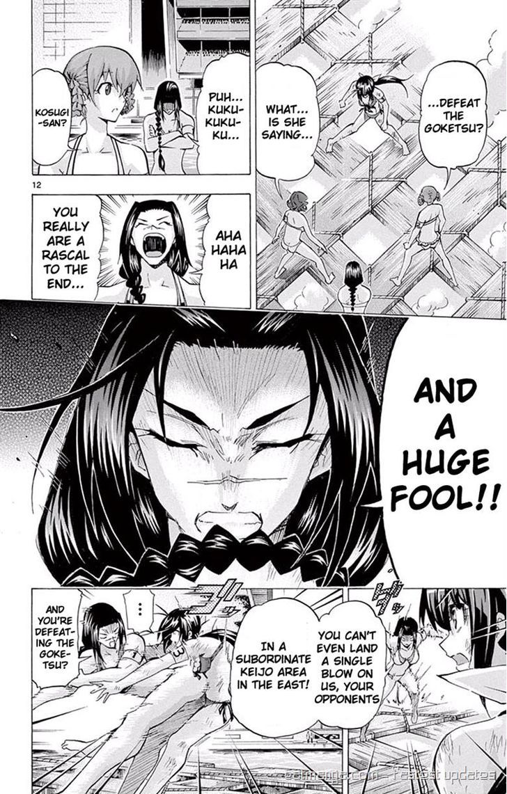 Keijo 117 12