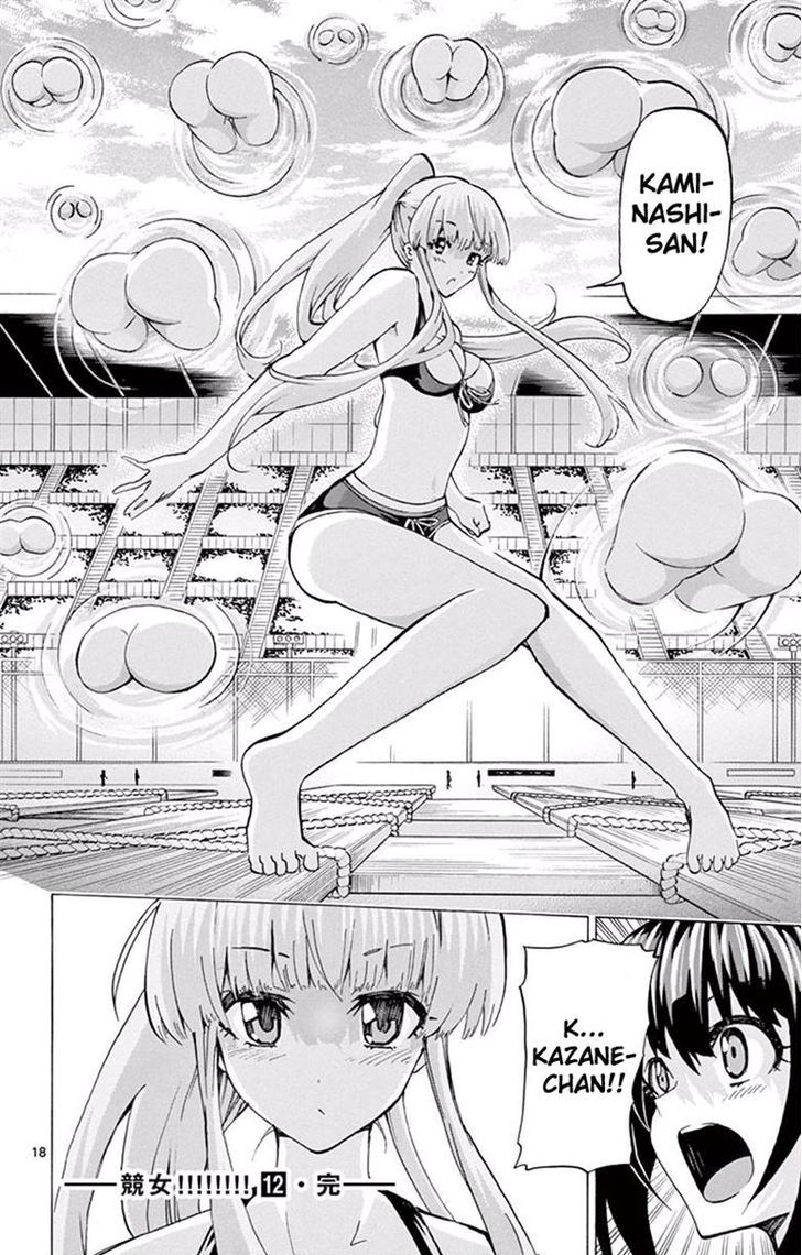 Keijo 117 18