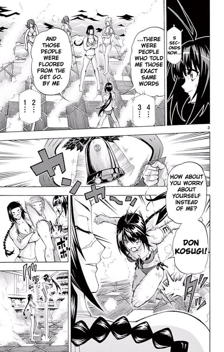 Keijo 117 3