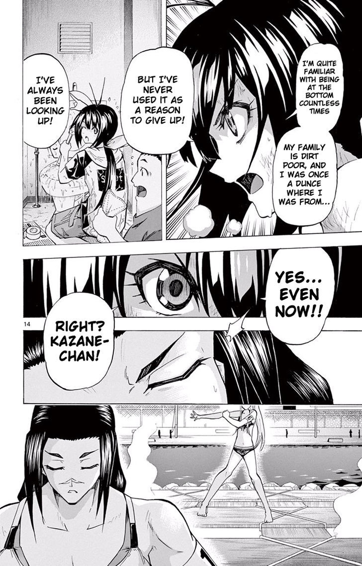 Keijo 119 14