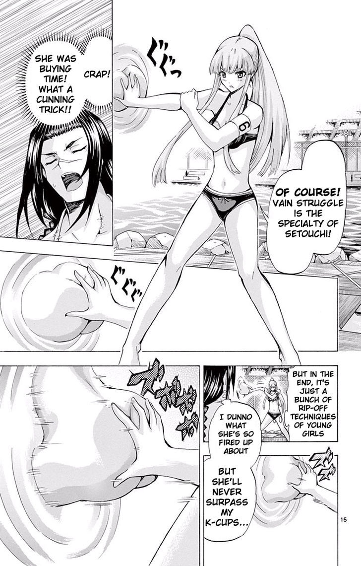 Keijo 119 15