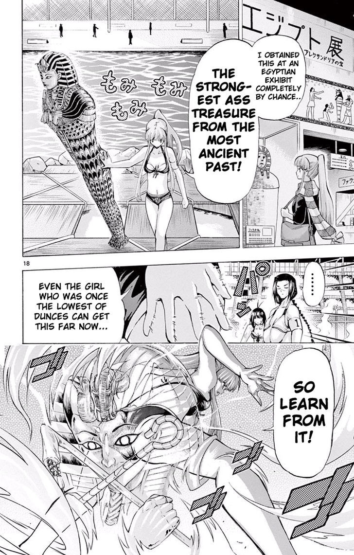 Keijo 119 17