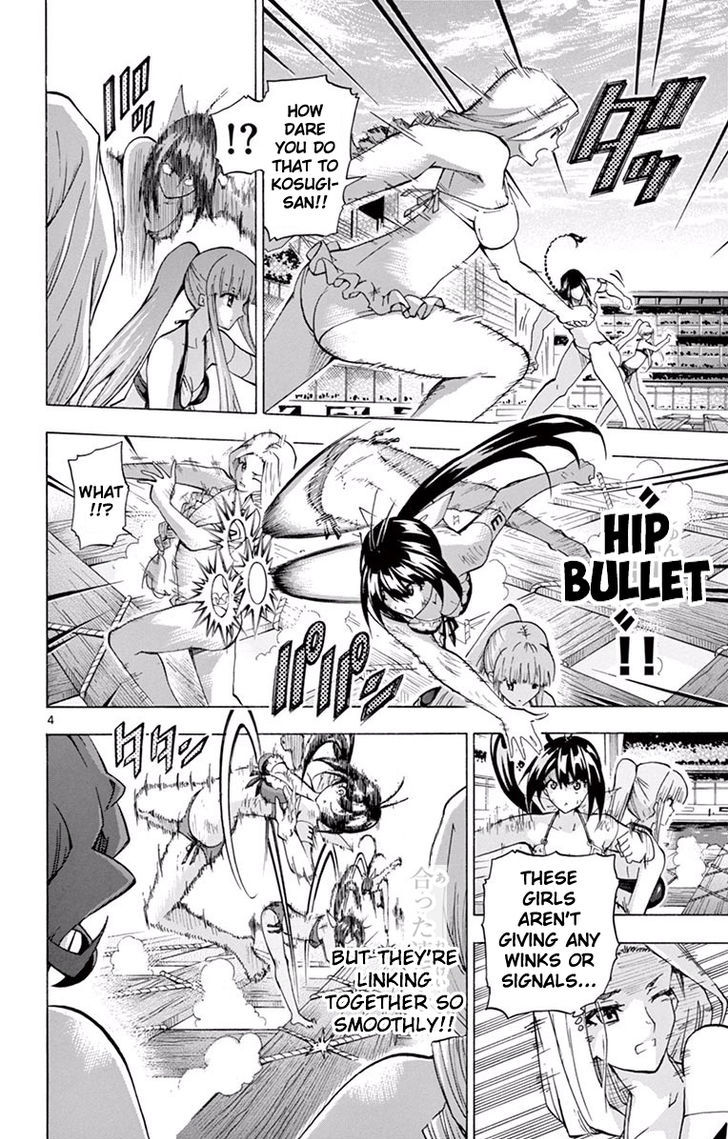 Keijo 119 4