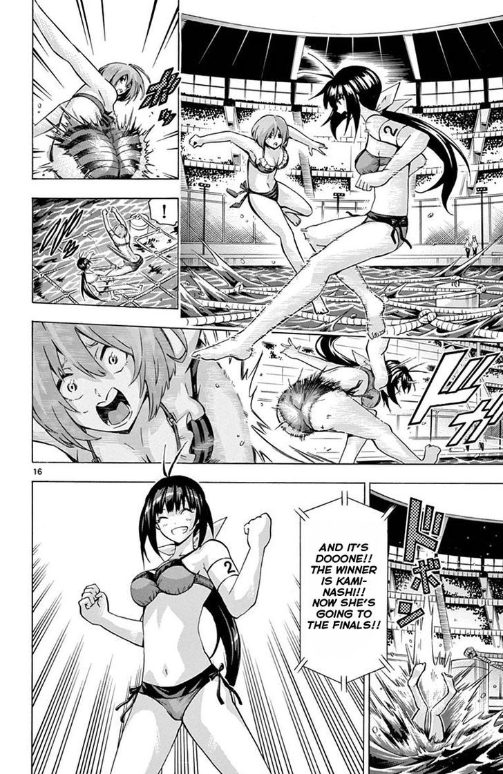 Keijo 122 16