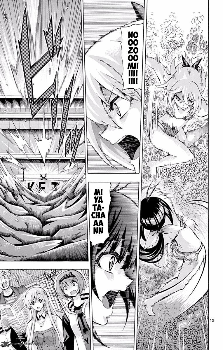 Keijo 126 13